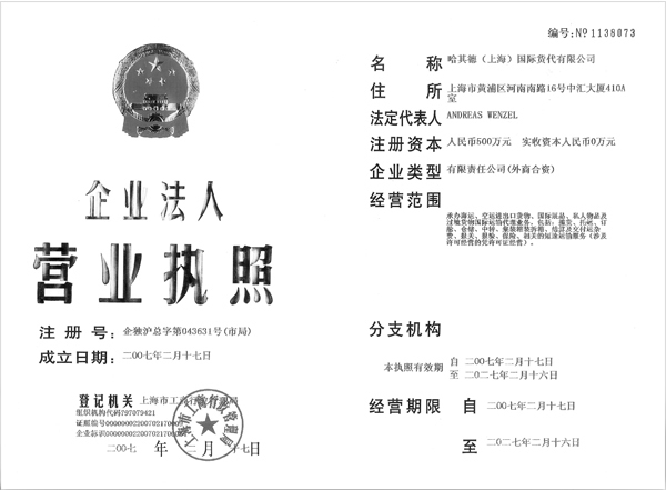 2002 Class A Licence